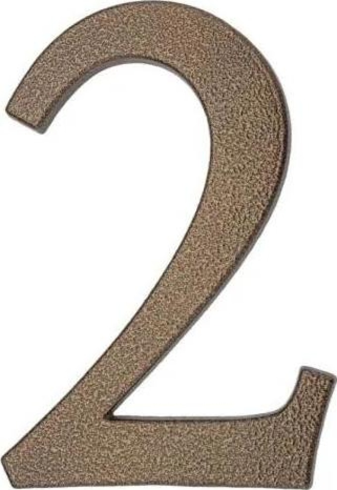 PSG 64.142 - hliníková 3D číslice 2, číslo na dům, výška 190 mm, hnědá